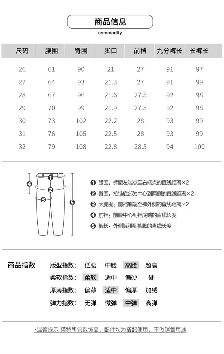 Dark Blue High-Waisted Straight Leg Jeans for Women 2026 — feature 6