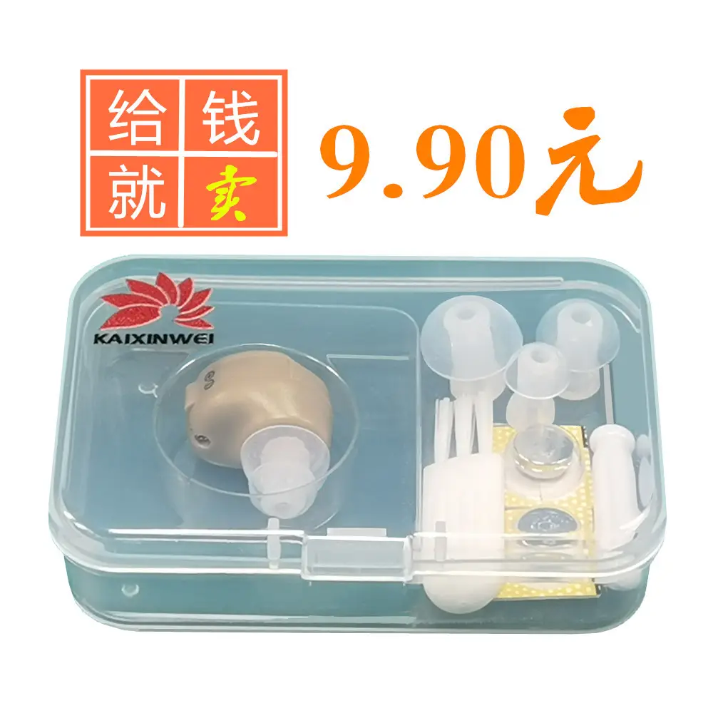 K80B Hearing Aid Headphone Amplifier Beige - Image 7