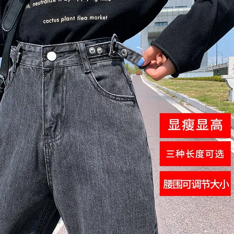 Women Wide Leg Slim Jeans Autumn 2021 - Image 4
