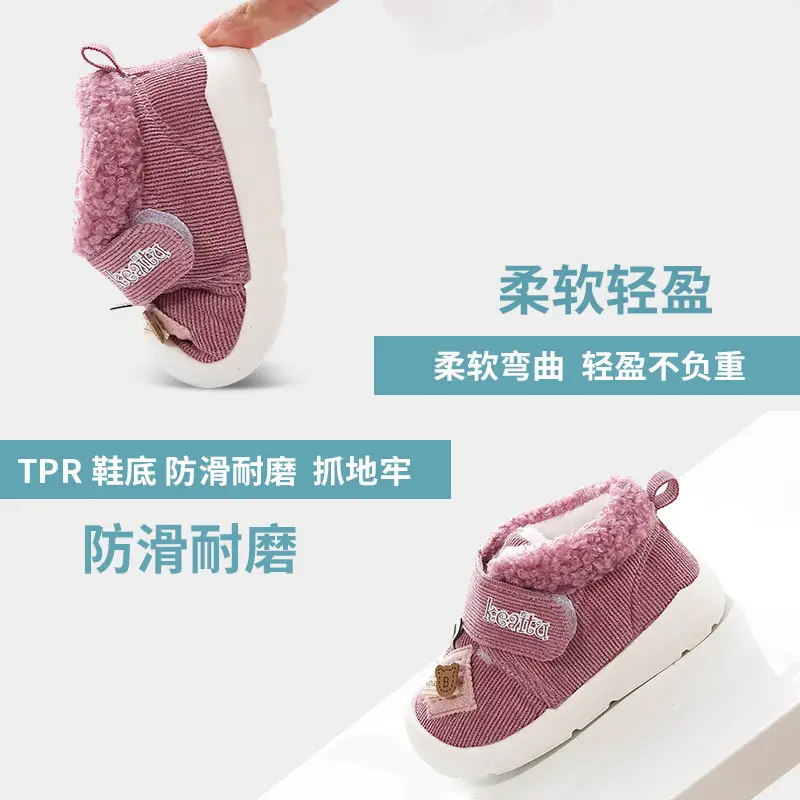 Baby Shoes Blue Fleece Top 0-1 Years Winter Comfort