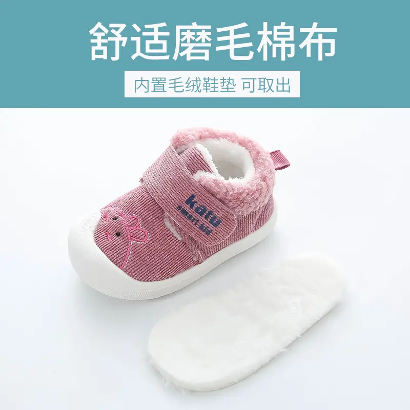 Baby Shoes Blue Fleece Top 0-1 Years Winter Comfort
