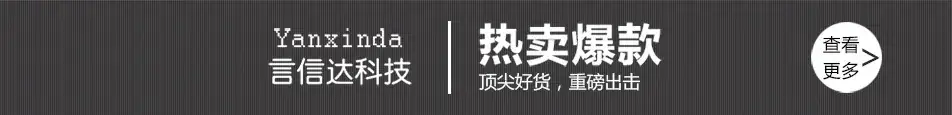 热卖