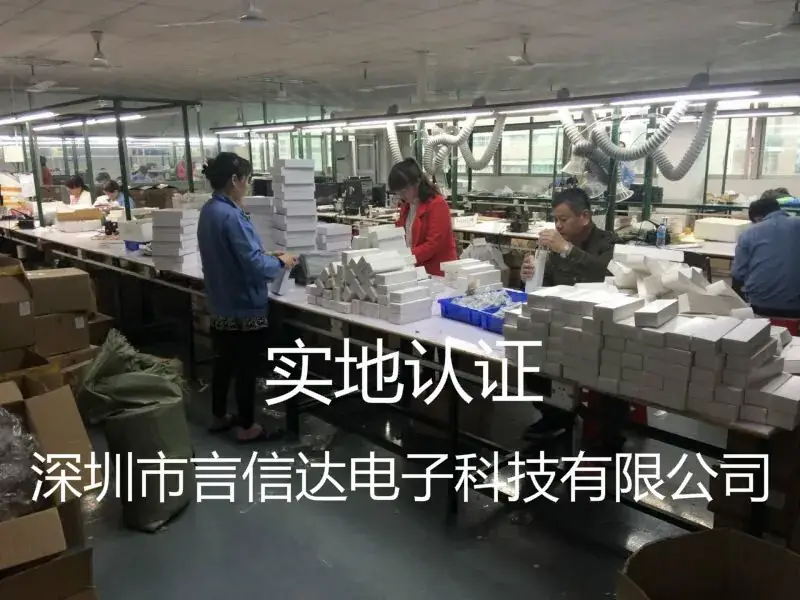 深圳市言