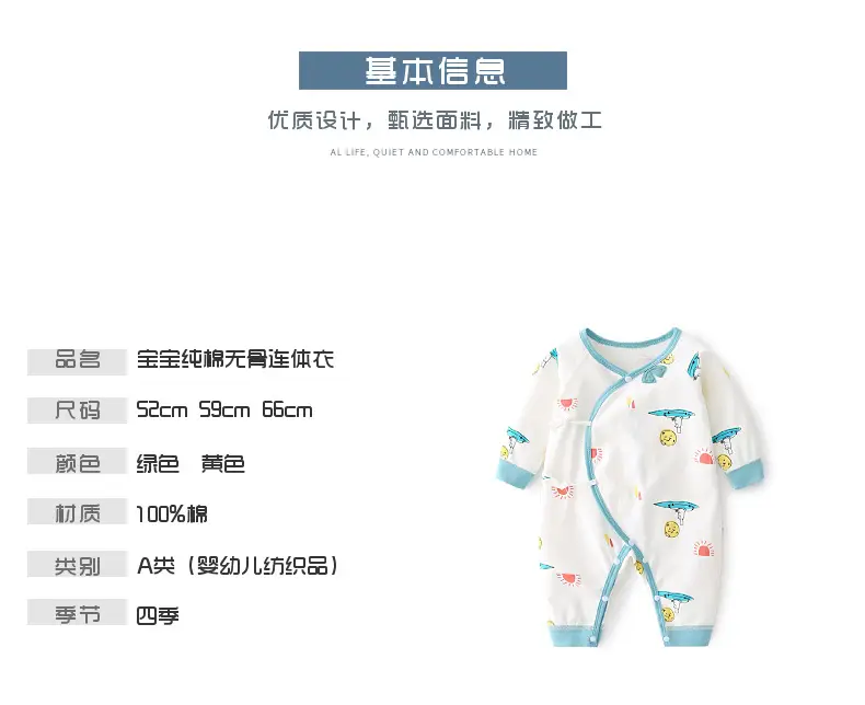 Newborn Pure Cotton Bird Print Jumpsuit for Boys Girls — feature 2