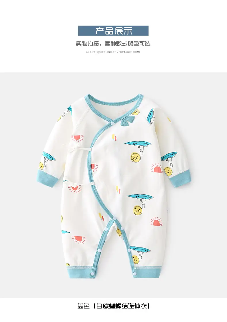 Newborn Pure Cotton Bird Print Jumpsuit for Boys Girls — feature 6