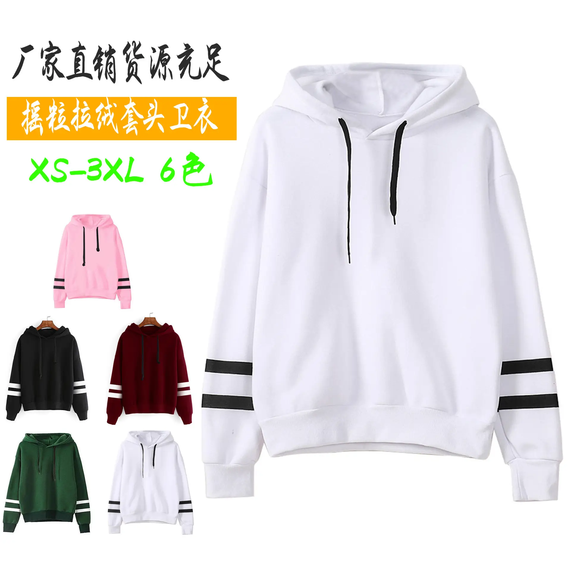 Women Black Hoodie XL with White Stripes - Image 7
