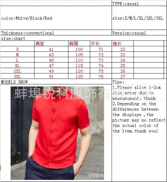 Men's 2025 Summer Button Collar Shirt Light Blue Slim Fit — feature 2