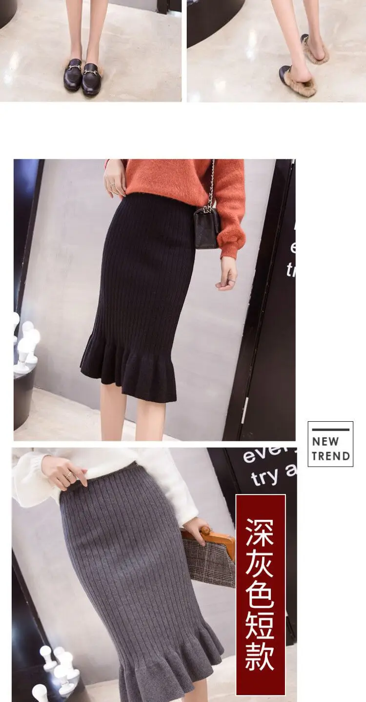 2024 Thick Wool Fishtail Skirt Women's Mid-Length Knitted — feature 10
