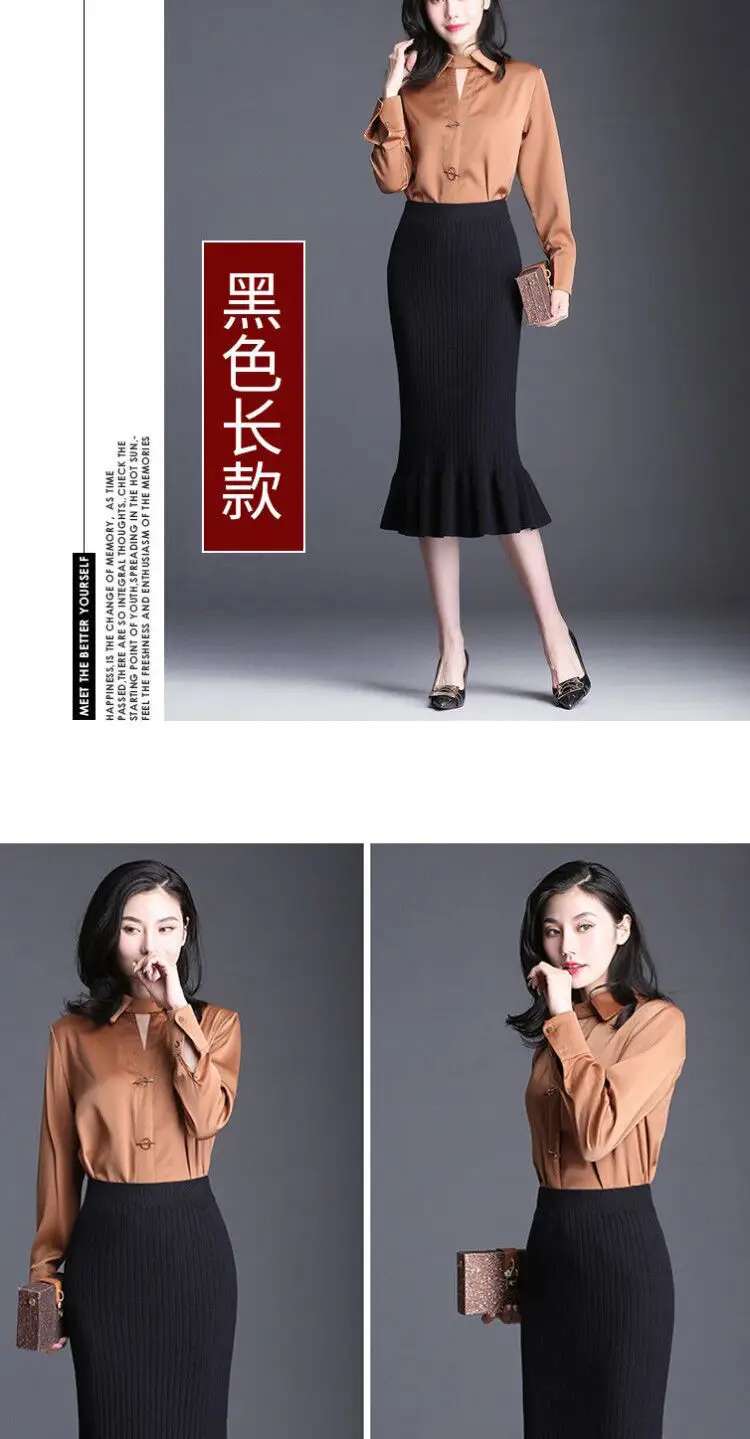 2024 Thick Wool Fishtail Skirt Women's Mid-Length Knitted — feature 14