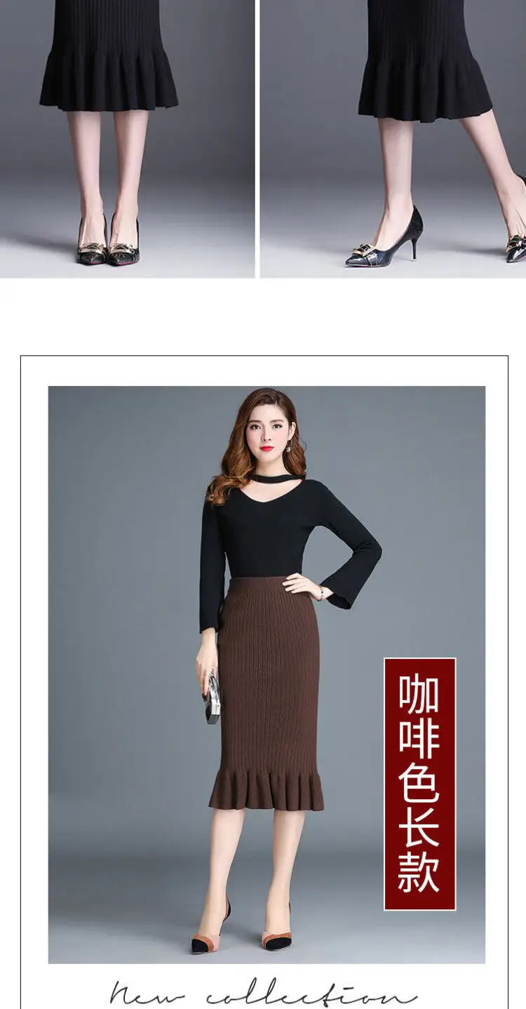 2024 Thick Wool Fishtail Skirt Women's Mid-Length Knitted — feature 15