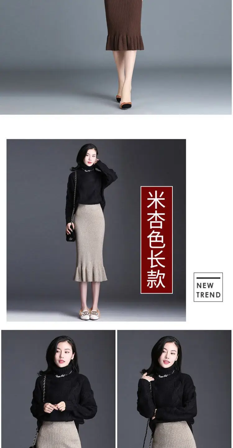 2024 Thick Wool Fishtail Skirt Women's Mid-Length Knitted — feature 17