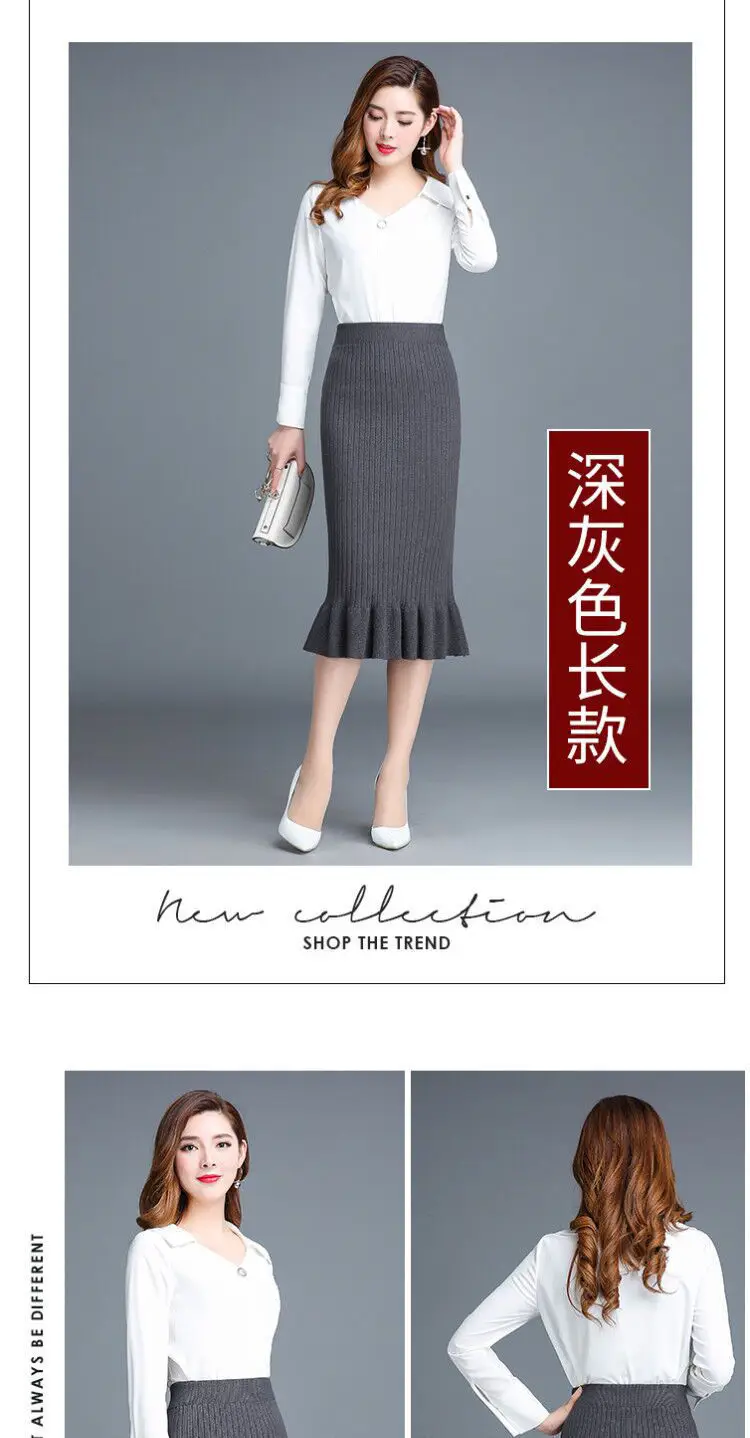 2024 Thick Wool Fishtail Skirt Women's Mid-Length Knitted — feature 19