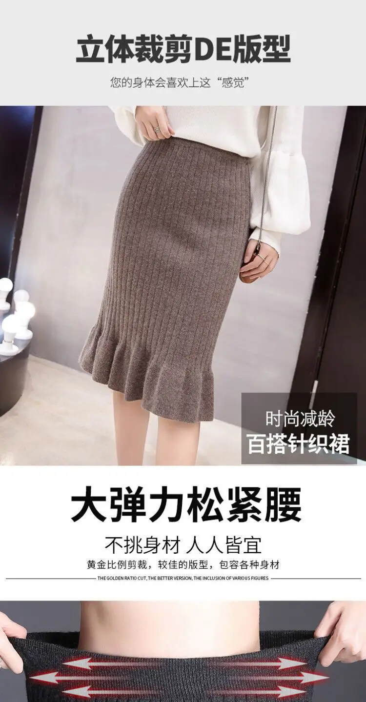2024 Thick Wool Fishtail Skirt Women's Mid-Length Knitted — feature 3