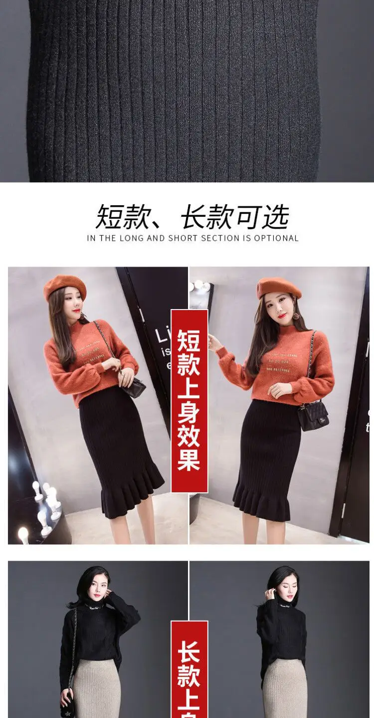 2024 Thick Wool Fishtail Skirt Women's Mid-Length Knitted — feature 4
