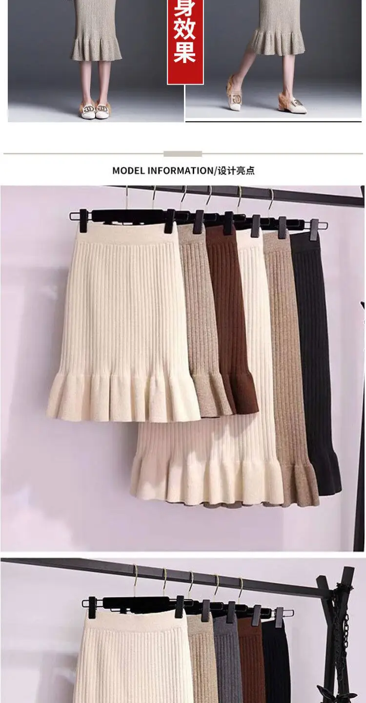 2024 Thick Wool Fishtail Skirt Women's Mid-Length Knitted — feature 5