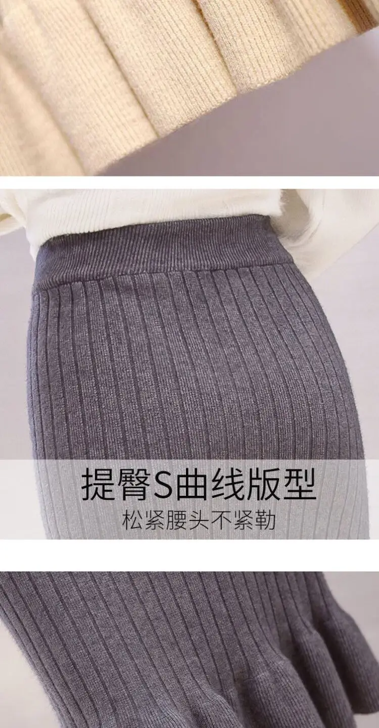 2024 Thick Wool Fishtail Skirt Women's Mid-Length Knitted — feature 7