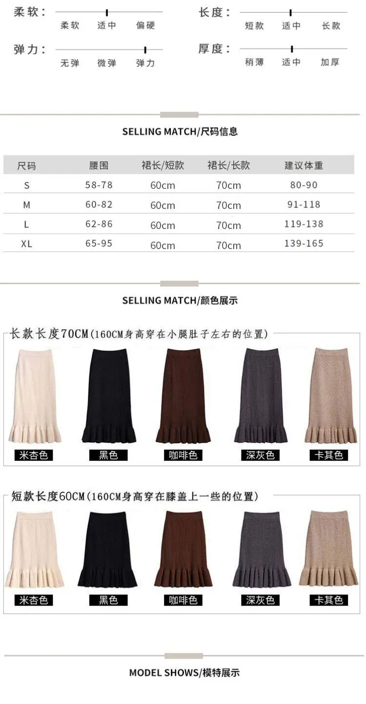 2024 Thick Wool Fishtail Skirt Women's Mid-Length Knitted — feature 9