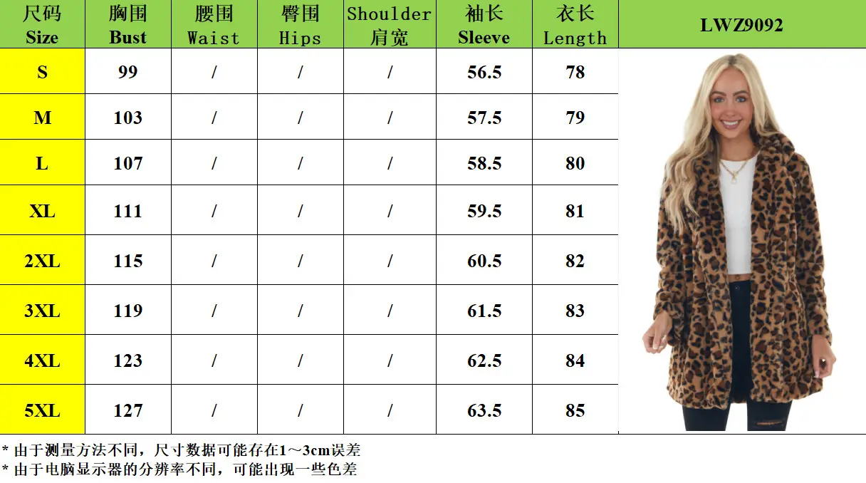 2024 Leopard Print Women's Fur Coat with Pocket — feature 4