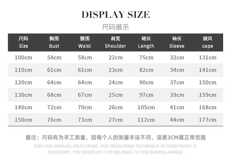 BX1739尺码.jpg
