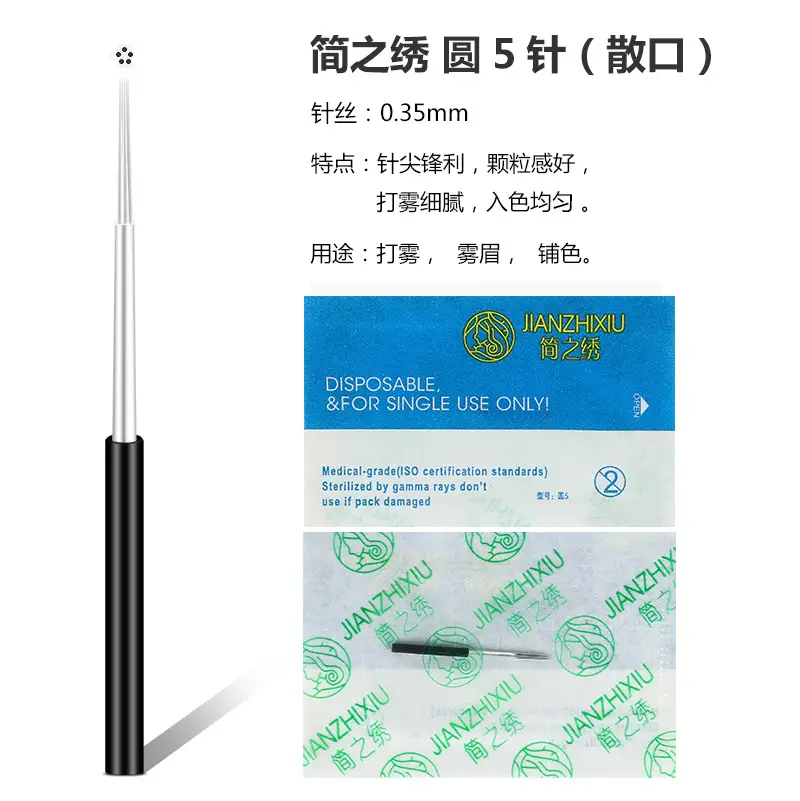 Jumei Embroidery Needle Pieces Jane's Color Milk Fog Eyebrow - Image 6