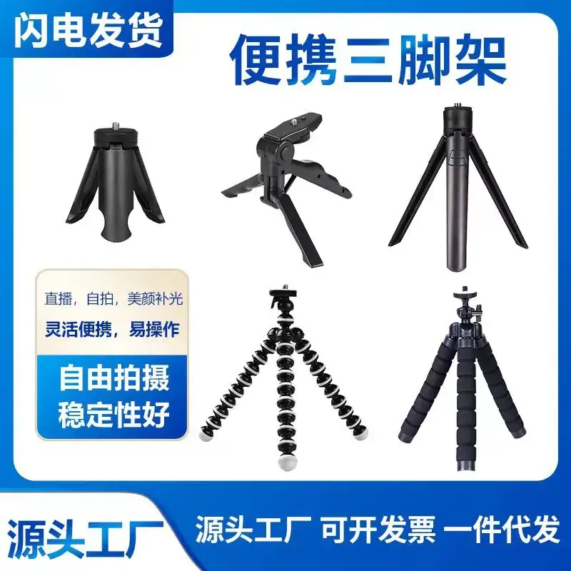Mobile Phone Sports Camera Tripod Stand Black — feature 16