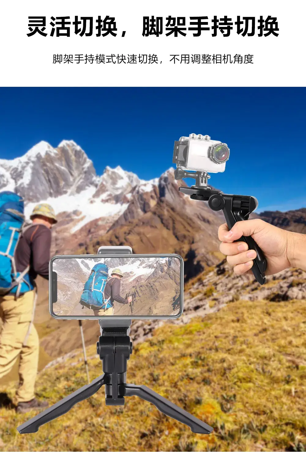 Mobile Phone Sports Camera Tripod Stand Black — feature 21