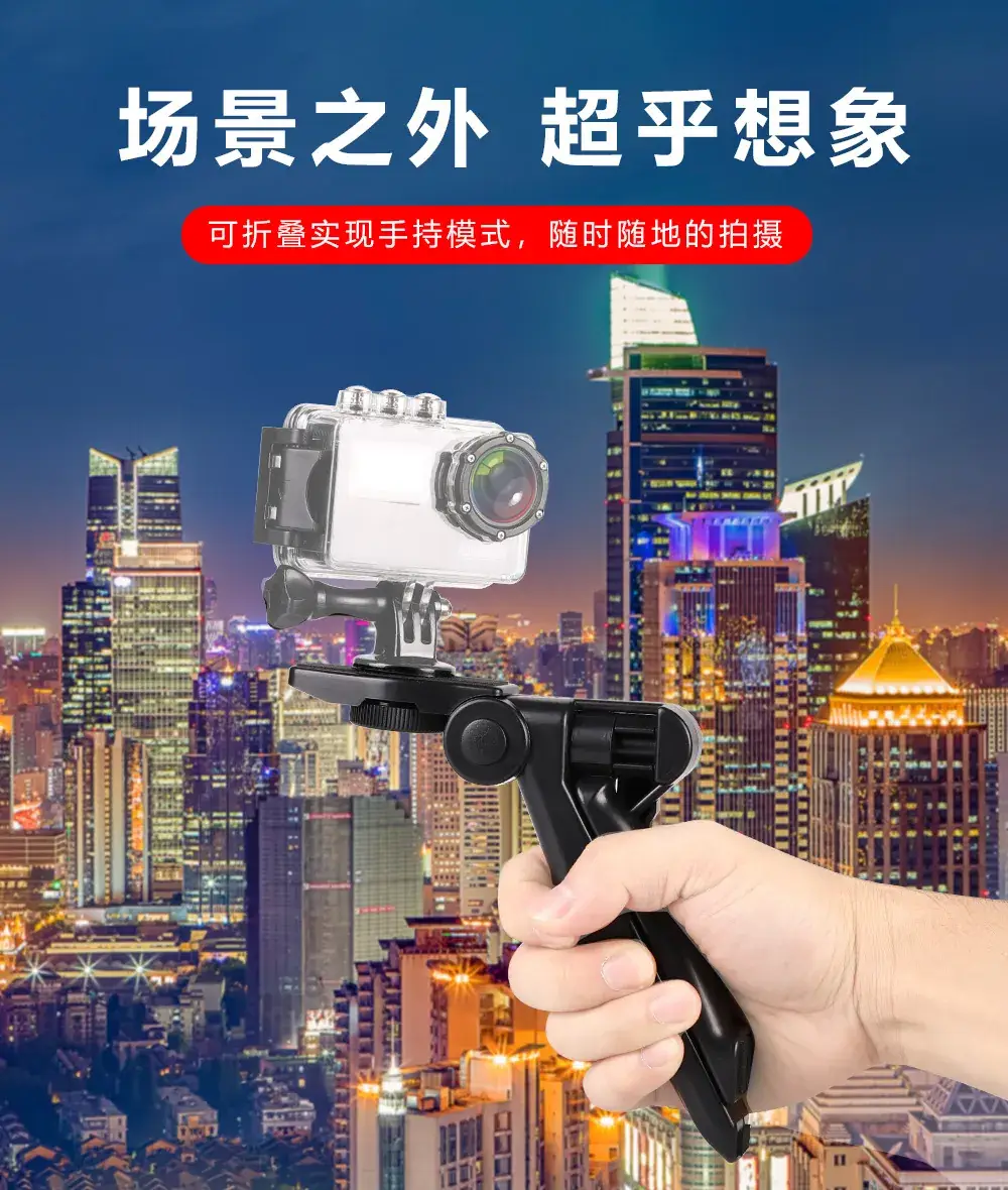 Mobile Phone Sports Camera Tripod Stand Black — feature 24