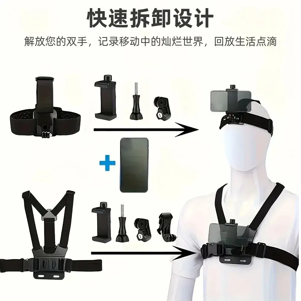 Mobile Phone Sports Camera Tripod Stand Black — feature 8