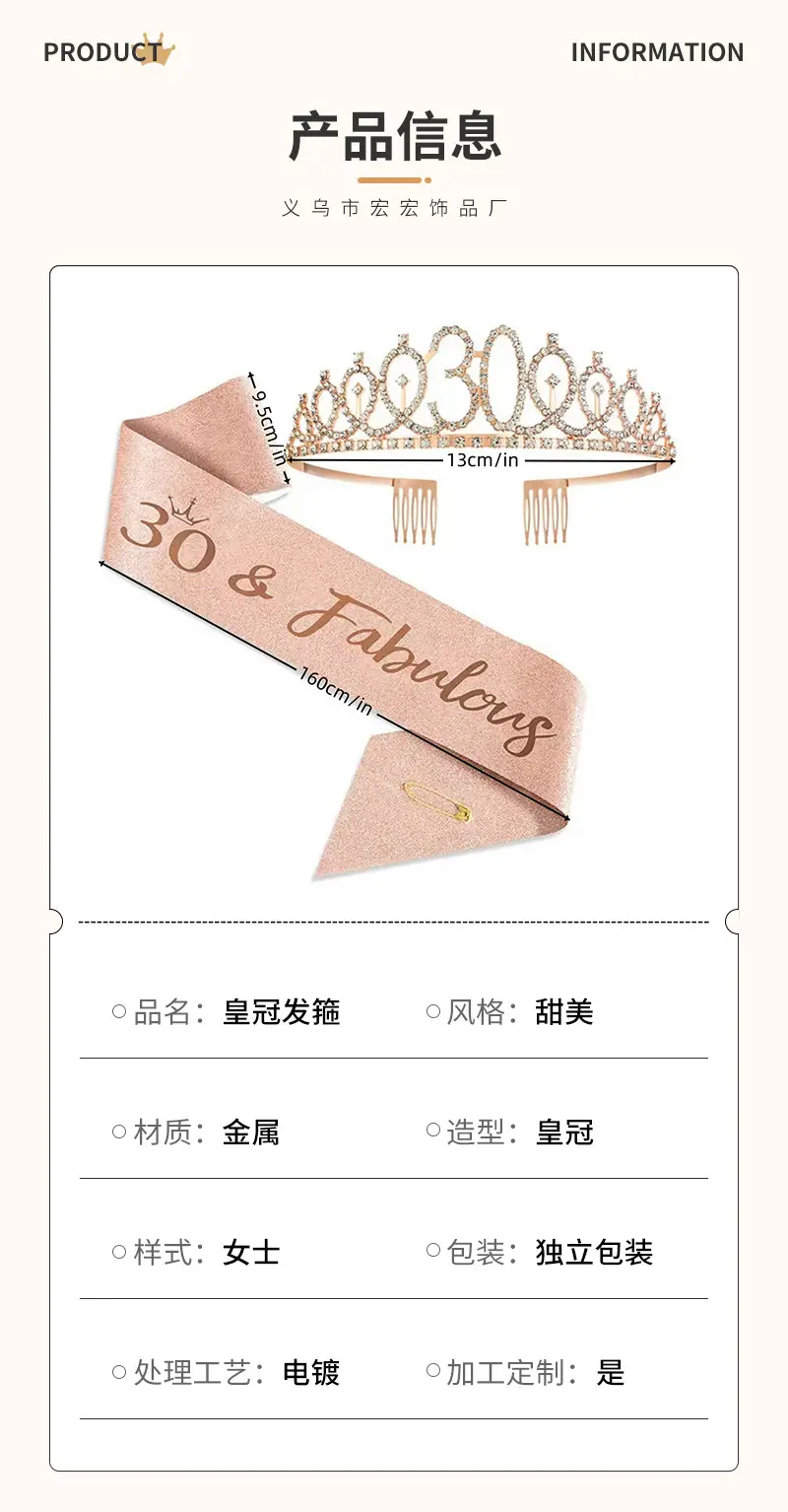 18th Birthday Crown Headband with Ribbon & Safety Pin — feature 4