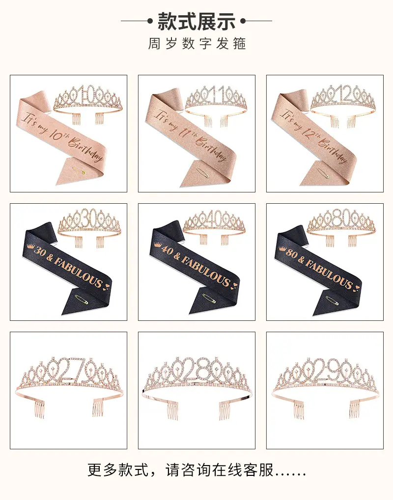 18th Birthday Crown Headband with Ribbon & Safety Pin — feature 5