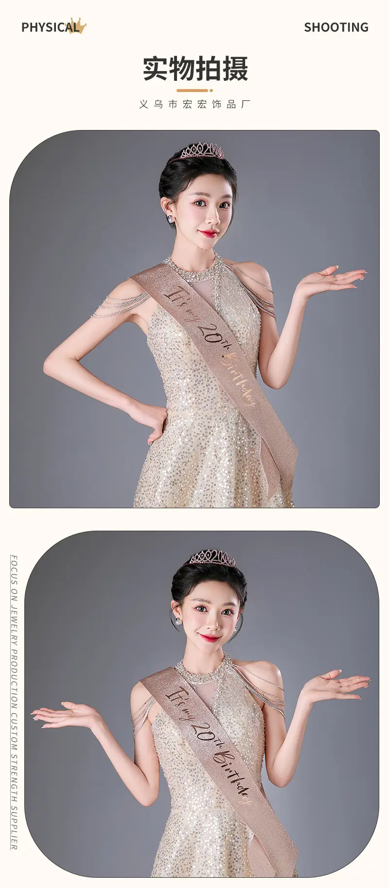 18th Birthday Crown Headband with Ribbon & Safety Pin — feature 7