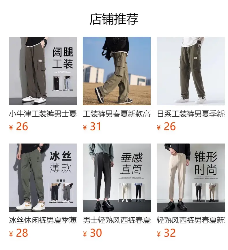 Men's Cargo Pants Large Japanese Style Welding Outdoor Work — feature 1