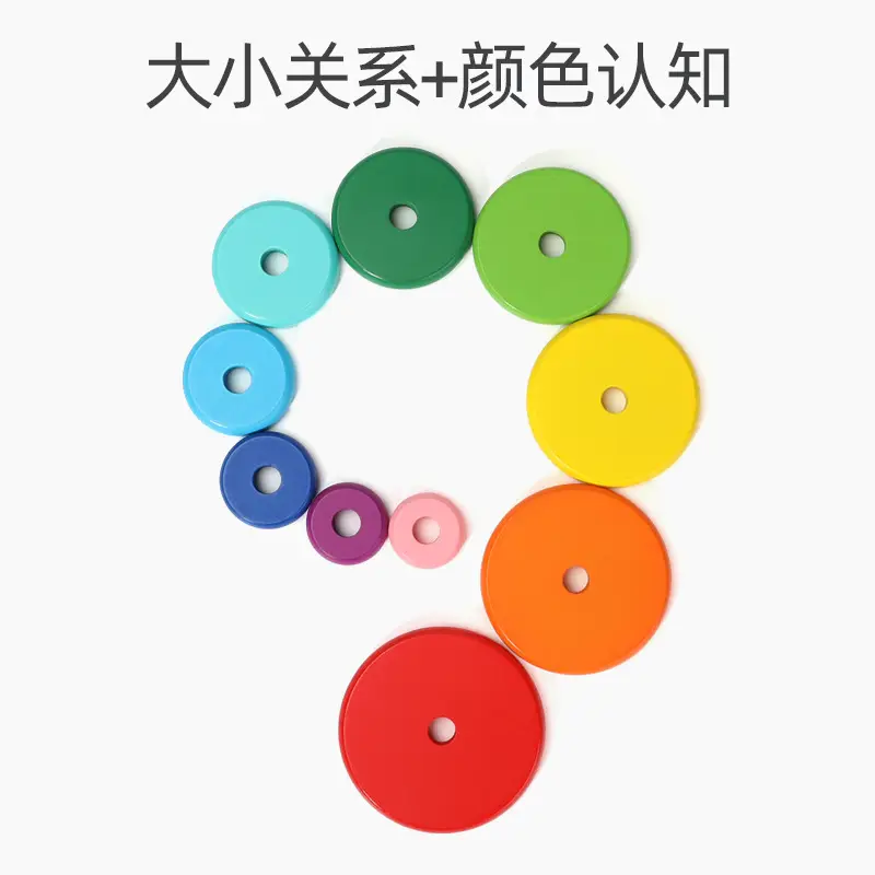 10-Storey Wooden Puzzle Toy for Kids