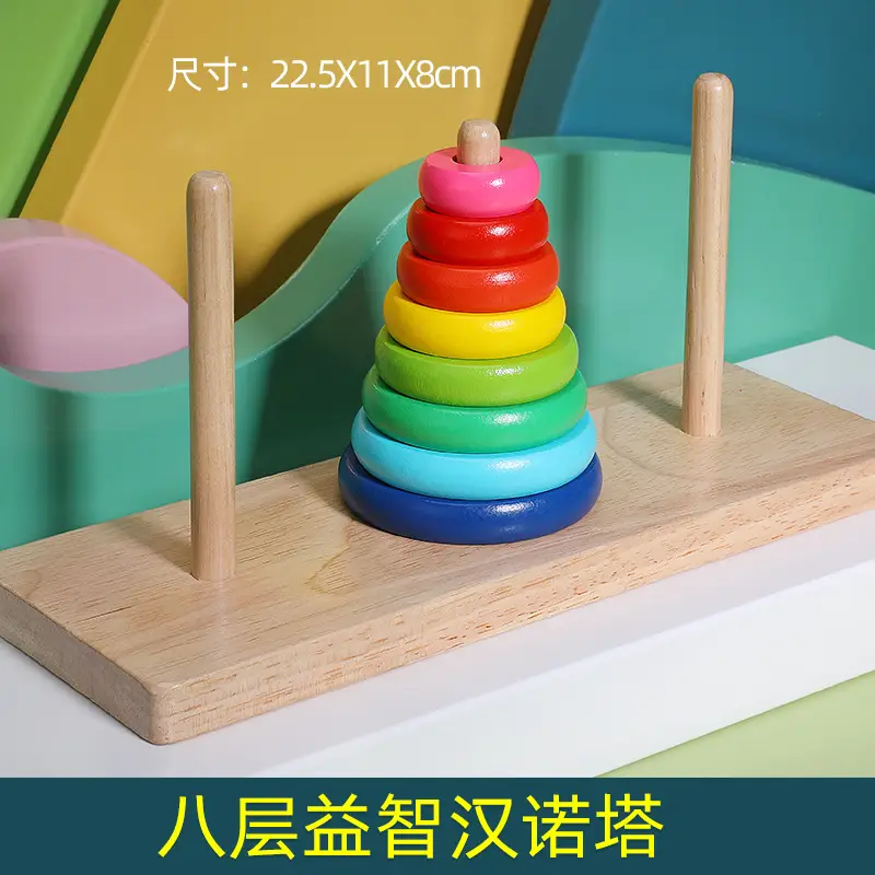 10-Storey Wooden Puzzle Toy for Kids