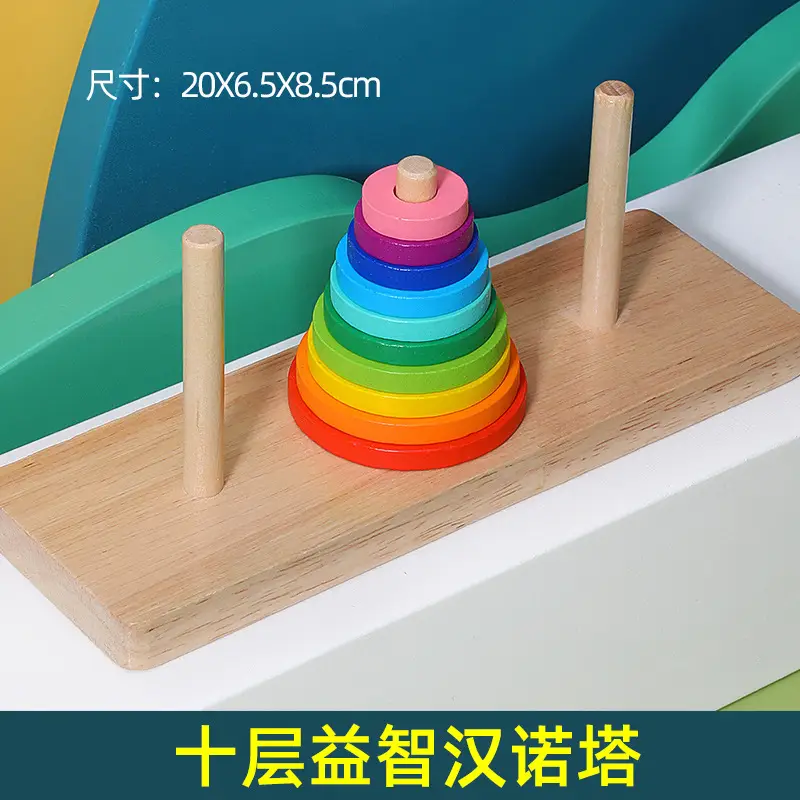 10-Storey Wooden Puzzle Toy for Kids