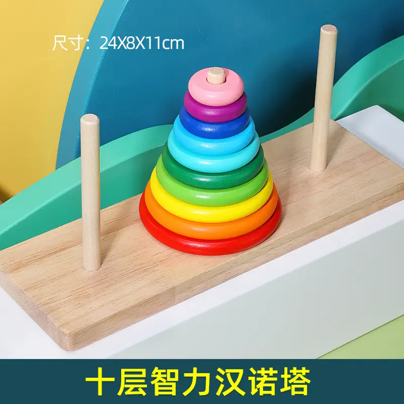 10-Storey Wooden Puzzle Toy for Kids
