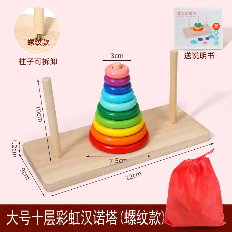 10-Storey Wooden Puzzle Toy for Kids