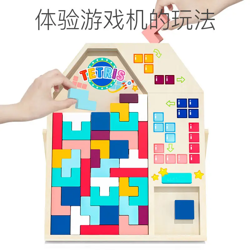 Three-Dimensional Tetris Puzzle for Kids Educational Toy