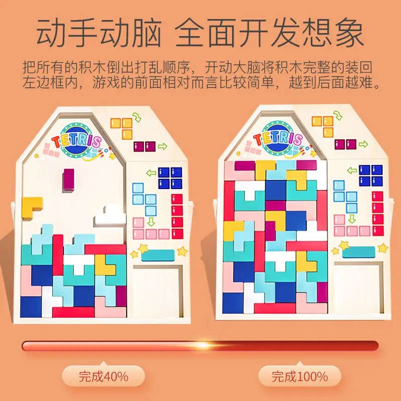 Three-Dimensional Tetris Puzzle for Kids Educational Toy