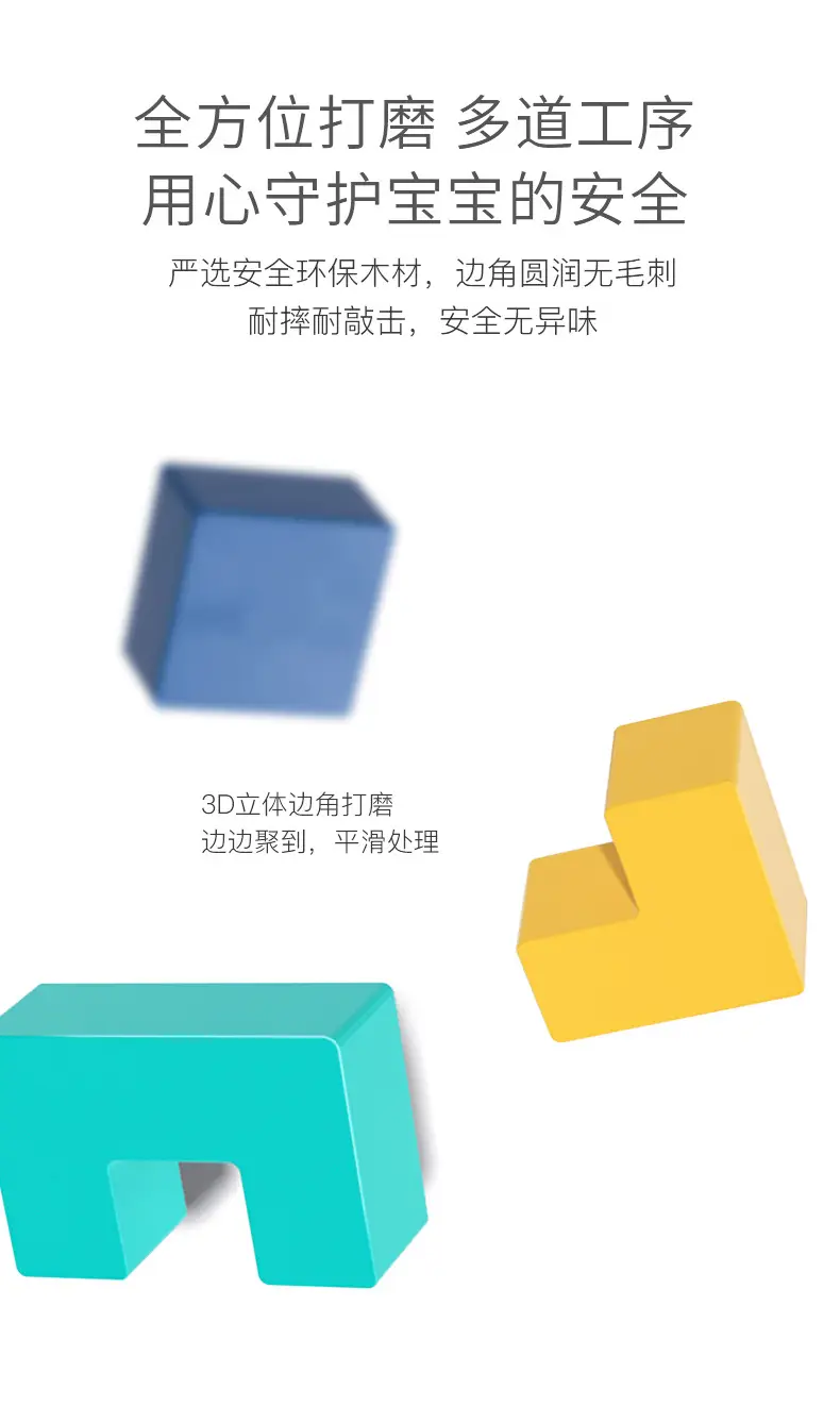 Three-Dimensional Tetris Puzzle for Kids Educational Toy — feature 8