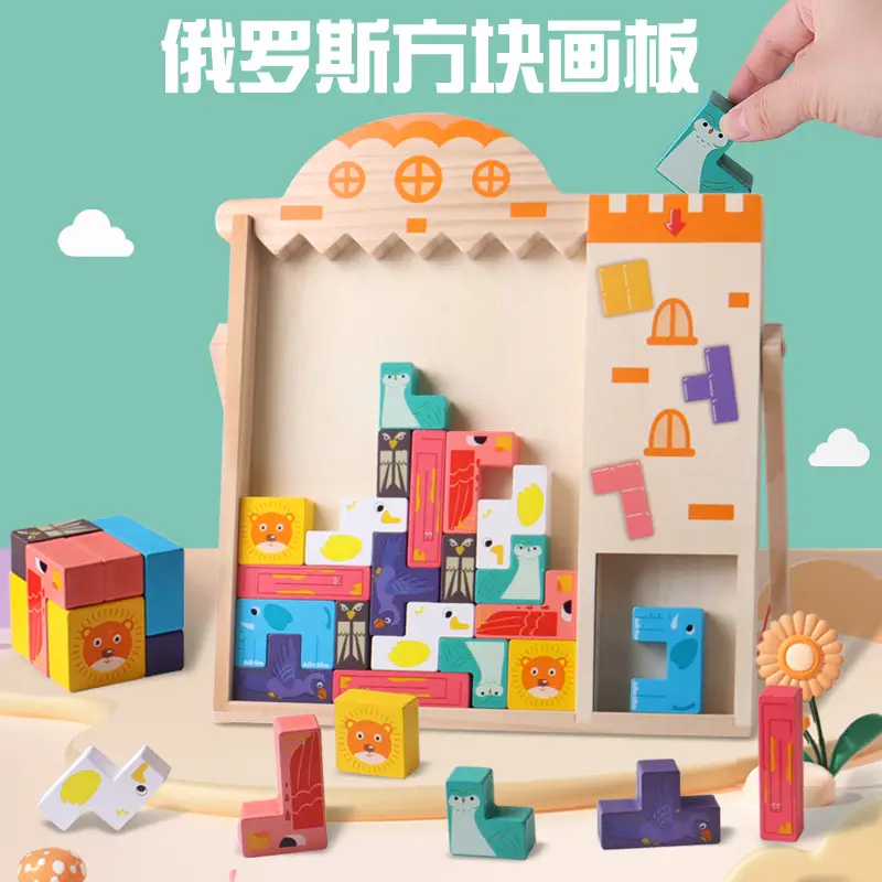 Three-Dimensional Tetris Puzzle for Kids Educational Toy