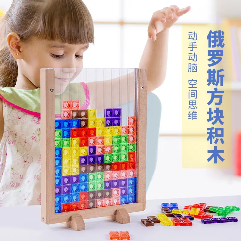 Three-Dimensional Tetris Puzzle for Kids Educational Toy