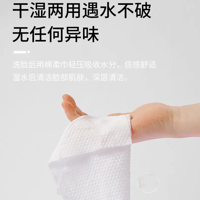 Disposable Cotton Towel Pearl Pattern Thickened - Image 11