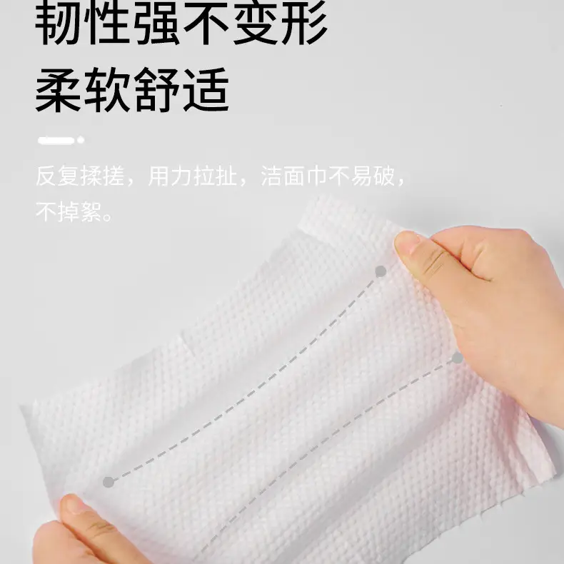 Disposable Cotton Towel Pearl Pattern Thickened - Image 12
