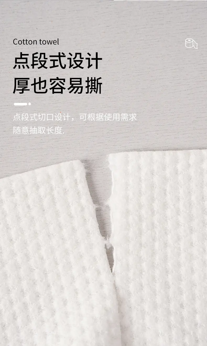 洗脸巾_09