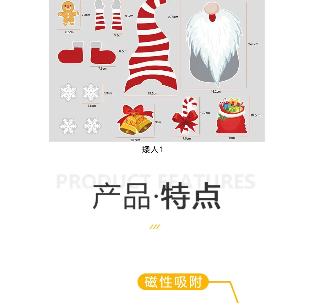 圣诞详情_06.gif