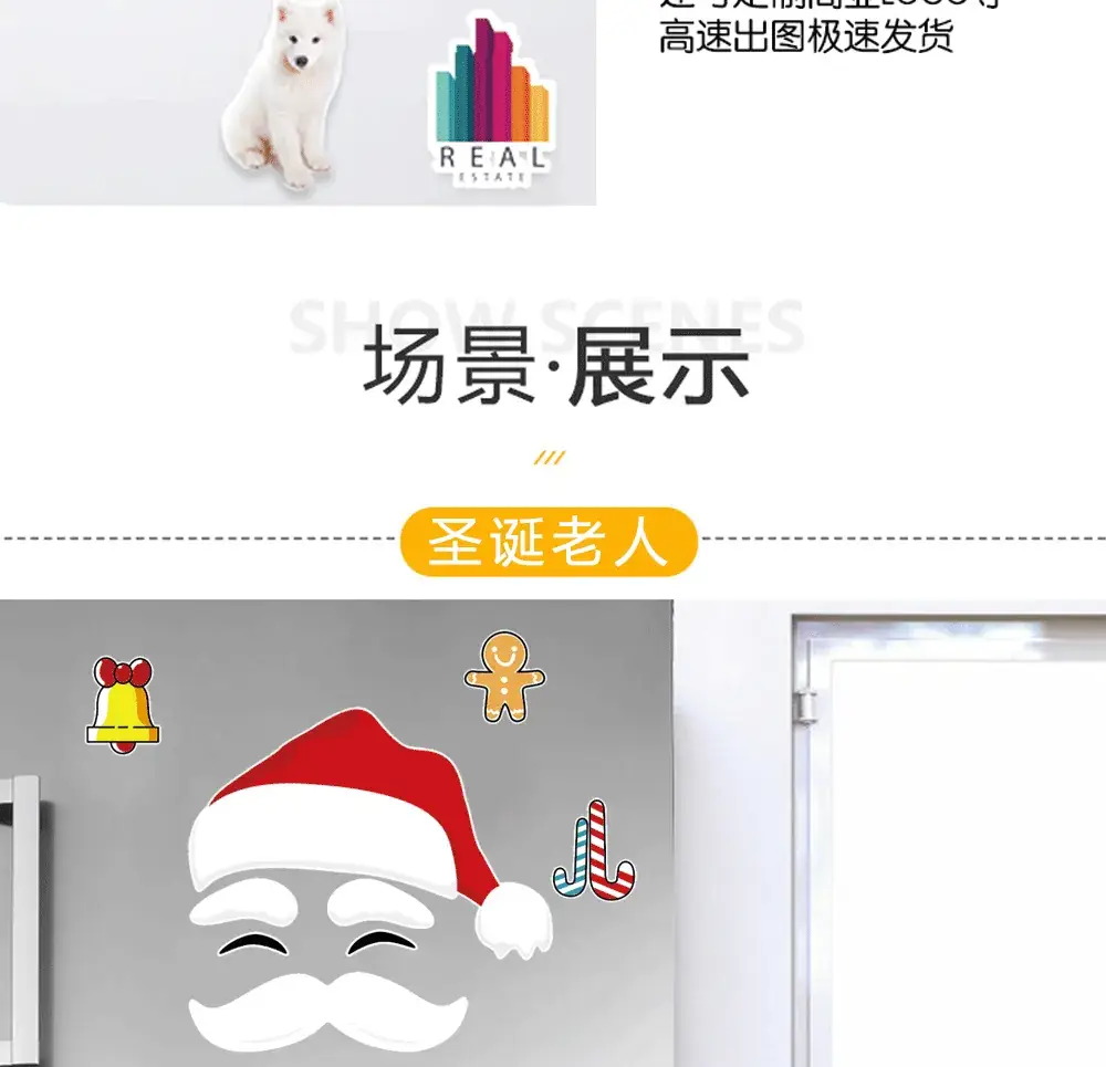 圣诞详情_09.gif