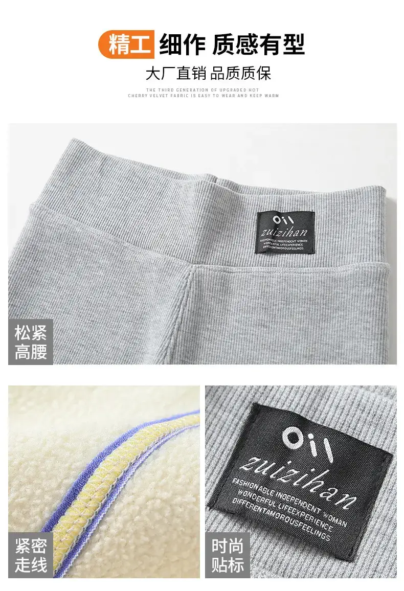 Women Grey Lamb Fleece Leggings Winter Warm Outerwear — feature 8