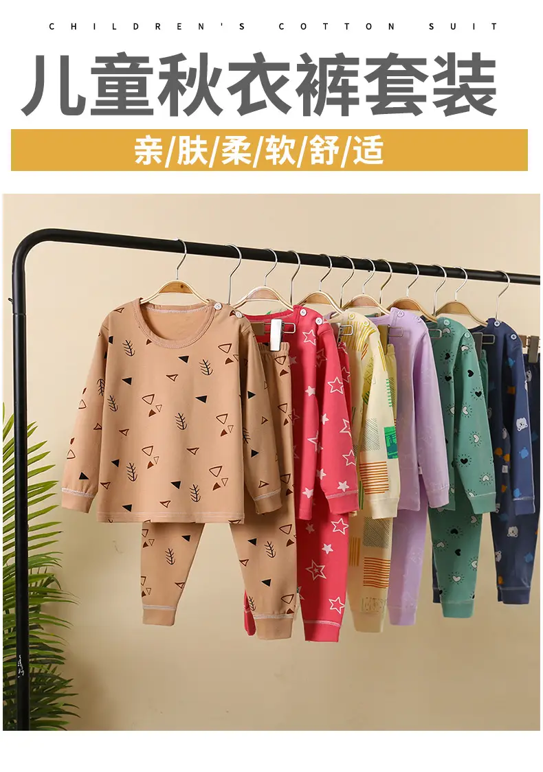 陈总大童套装_01.jpg
