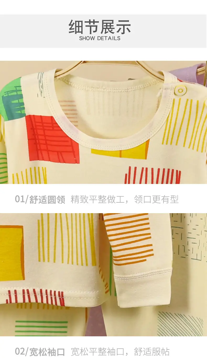 陈总大童套装_13.jpg